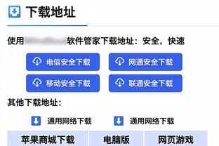 小吧来到洛城德比现场啦？尽管老詹缺战 热度和关注度依然很高