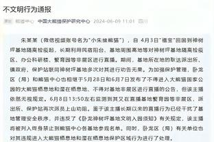 罗马诺：阿森纳可能本月签左后卫，但目前还没有具体人选