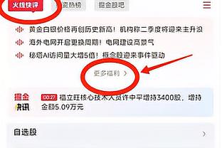 欧冠小组赛冲刺速度榜：阿德耶米居首，姆巴佩、拉什福德在列