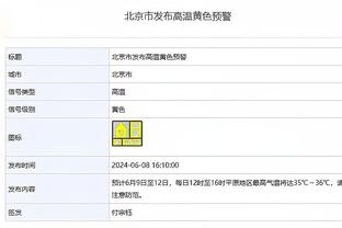 英媒：库卢在对阵西汉姆时遭帕奎塔肘击，本轮佩戴保护面具出战